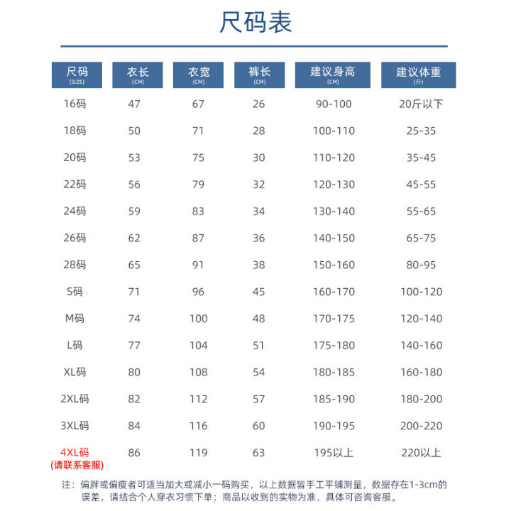 Chinese%20team%20jersey%20Wang%20Shuang%20o.7%20Wu%20Lei%20national%20team%20hang%20Linpeng%20Wei%20Shihao%20o.14%20men's%20and%20women's%20football%20set%20group%20purchase%20-%20Image%205