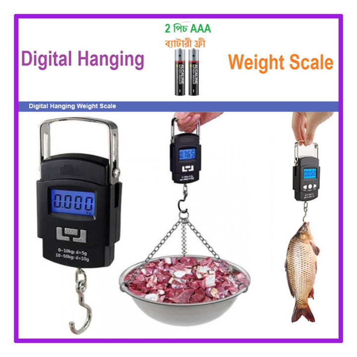 Digital Hanging Weight Scale - Weiheng Electronic Portable LCD Scale with Double Precision Hook for Luggage and Travel