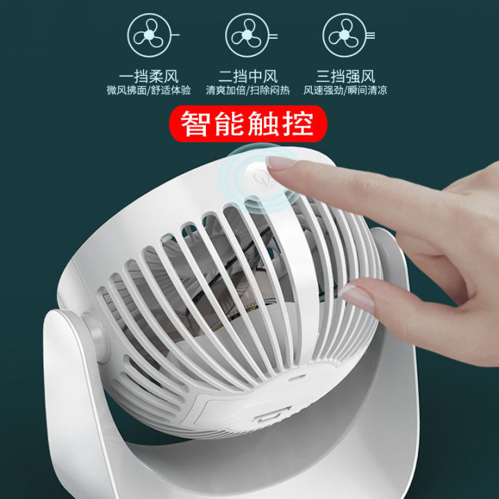USB%20Charging,%20Silent%20Small%20Fan,%20Mini%20High%20Wind%20Power%20Office%20Desktop,%20Student%20Desk,%20Dormitory%20Outdoor%20Small%20Fan%20-%20Image%202