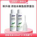 Yan Jie Best Friend Women's Care Liquid Cleanser Private Area Cleaning Herbal Dry and Refreshing Lotion 200ml. 