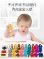 Half 1 Baby One Year Old Children's Toy 23 Assembly 0 Montessori Early Education Digital Block Enlarged Puzzle for Boys and Girls.