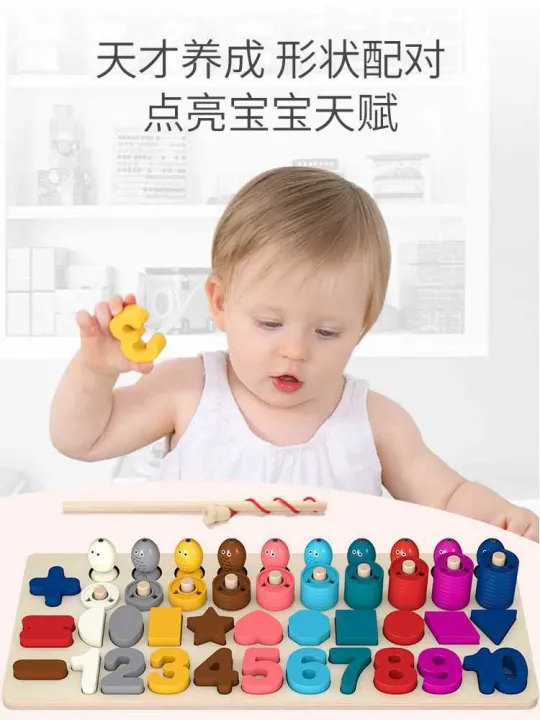 Half%201%20Baby%20One%20Year%20Old%20Children's%20Toy%2023%20Assembly%200%20Montessori%20Early%20Education%20Digital%20Block%20Enlarged%20Puzzle%20for%20Boys%20and%20Girls%20-%20Image%202