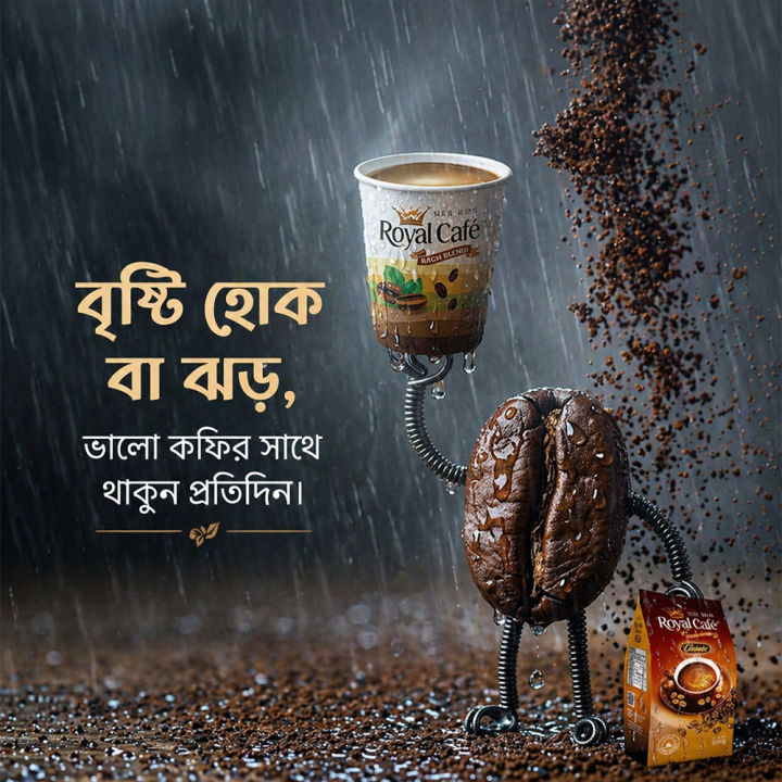 Royal%20Cafe%20Classic%20Coffee%20200g%20%7C%20Premium%20Instant%20Coffee%20%7C%20Rich%20Aroma%20&%20Strong%20Taste%20-%20Image%204