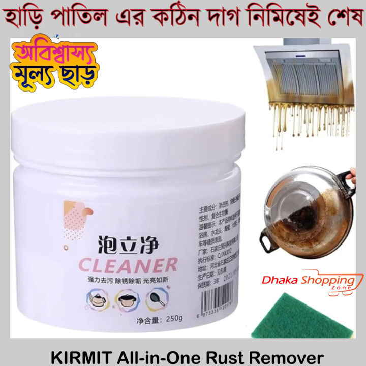 KIRMIT%20All-in-One%20Rust%20Remover%20Powder%20&%20Ultimate%20Rust%20RemovaL,%20Multipurpose%20Kitchen%20Rust%20Remover%20Advanced%20Rust%20Removal%20for%20All%20Surfaces%20(250gm,%201%20pic)-First%20Deal%20-%20Image%204