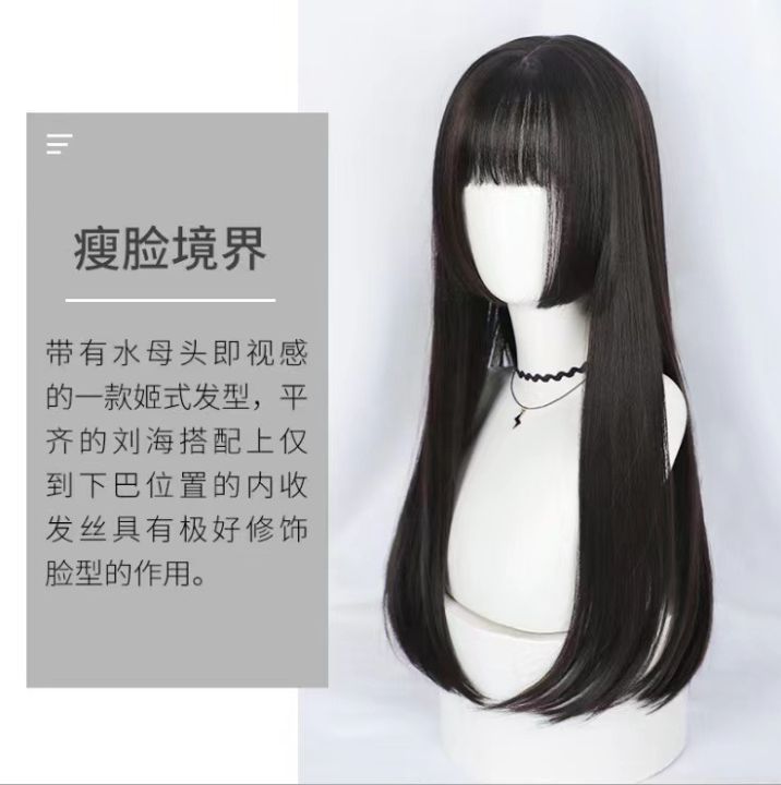 Jellyfish%20Hime%20Cut%20Black%20Long%20Straight%20Wig%20Female%20Long%20Hair%20Natural%20Realistic%20Full-Head%20Wig%20Princess%20Cut%20lolita%20-%20Image%202