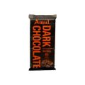Ammul  Choocolate 150gm. 