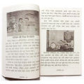 The king of renowned cartoon magic doraemon fables tagore world famous children story book advisory kids learning shishuder mojar boi for Baby. 