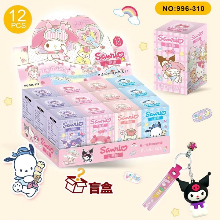 【Versatile】 Sanrio Sanrio Kuromi Hello Kitty Cartoon Mymelody Kt Cat Keychain Primary School Peripheral Pendant