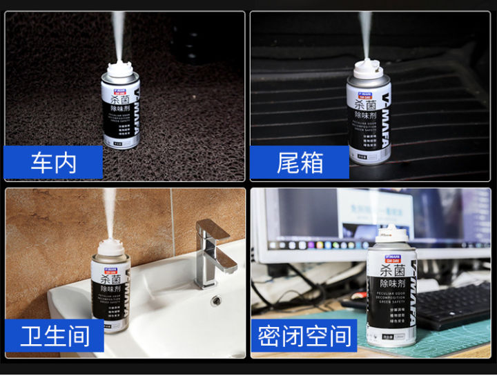 NON STOP SPRAYING 🚗 V-MAFA Car Perfume Car Antibacterial Spray Air ...