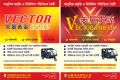 Vector Plus Easy Bike Battery 6-DG-160.