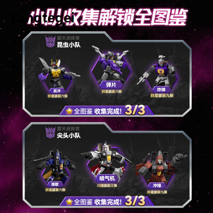 BLOKEES%20Original%20Transformers%20GALAXY%209%20Megatron%20Jetfire%20Bombshell%20Unicron%20Mirage%20Autobots%20Decepticons%20Action%20Figure%20Toys%20Gift%20-%20Image%204