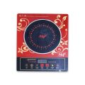 Alif Infrared Cooker.