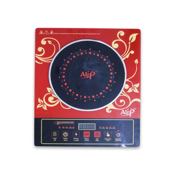 Alif%20Infrared%20Cooker%20-%20Image%202