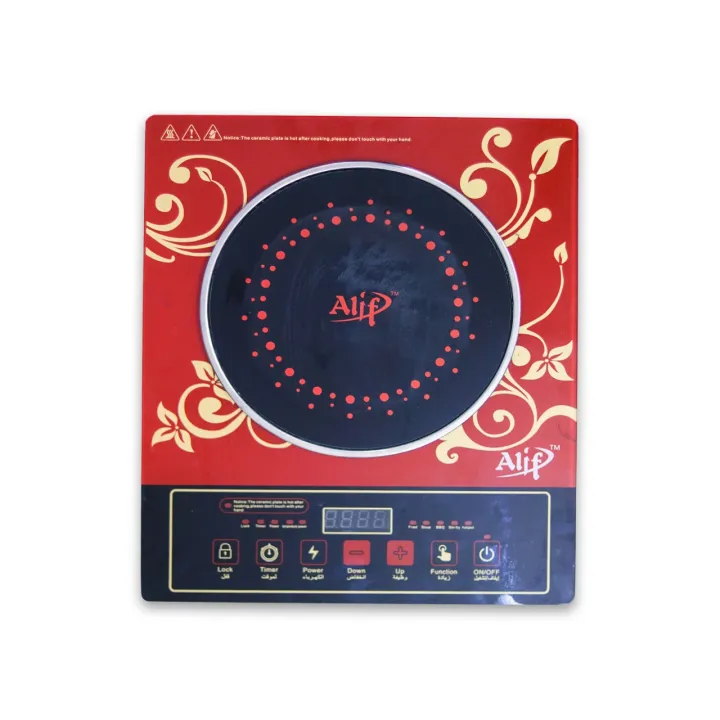 Alif%20Infrared%20Cooker%20-%20Image%202