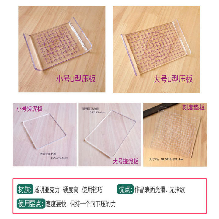 Acrylic%20ultra%20light%20clay%20color%20mud%20board,%20soft%20ceramic%20DIY%20hand%20tool,%20pressure%20plate,%20bead%20and%20strip%20kneading%20machine%20-%20Image%202