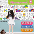 Cross-border exclusive graffiti picture scroll, children's coloring paper, long picture scroll, baby canvas, not dirty wall, can be pasted with wallpaper. 