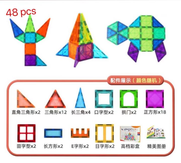 Magnetic%20Tiles%20Building%20Blocks%20Magnet%20Toys%20for%20Kids%20Educational%20Toys%203D%20Magnet%20Puzzles%20Stacking%20Blocks%20for%20Children%20Boys%20Gifts%20-%20Image%207
