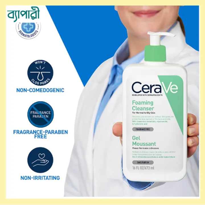 Cerave%20Foaming%20Cleanser%20Gel%20236%20ML%201%20Pack%20-%20Image%202