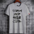 Men New Fashionable New Design Digital Printed Boys T-Shirt For Men - A Casual Round Neck Choice for Trendy Comfort. 