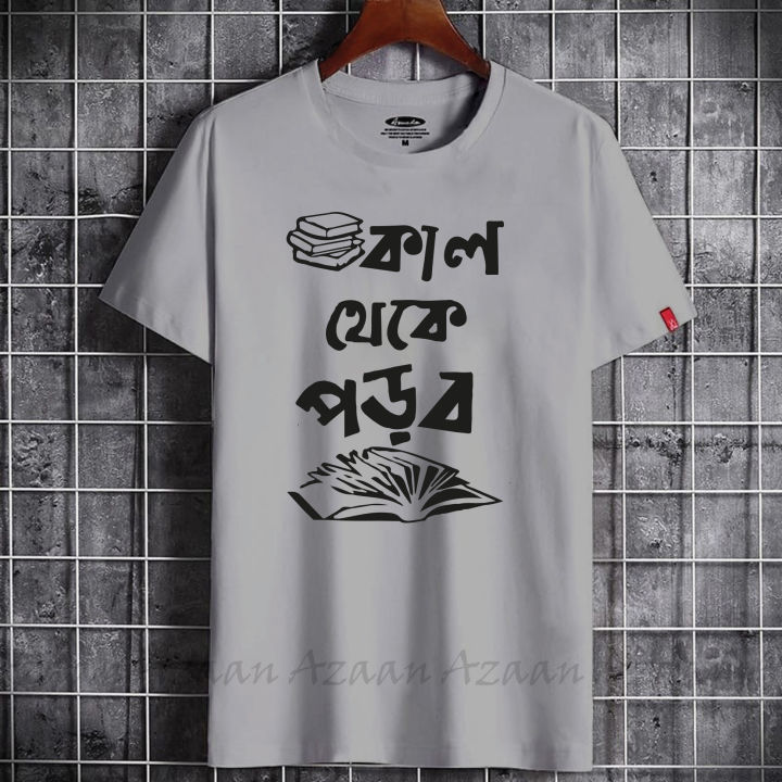 Men New Fashionable New Design Digital Printed Boys T-Shirt For Men - A Casual Round Neck Choice for Trendy Comfort