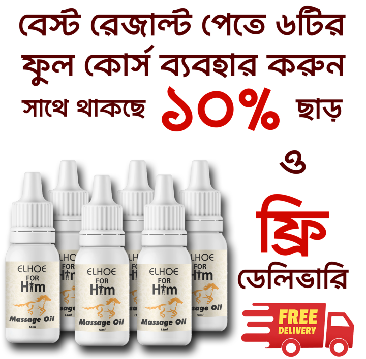 ELHOE%20Men's%20Muscle%20Relief%20Massage%20Oil%20-%2015ml%20Aromatherapy%20Relaxation%20for%20Stress%20&%20Tension,%20Multi-Purpose%20Bath%20&%20Massage%20Oil%20with%20Soothing%20Scent%20ELHOE%20Massage%20Oil%20For%20Men%20Performance%20Oil%20For%20Men%20-%20Image%205