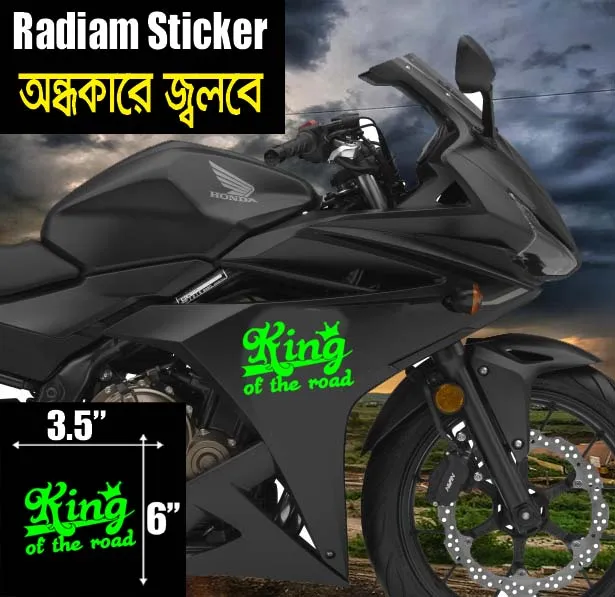 Bike%20Radium%20Sticker%20-%20King%20of%20the%20road%20/%20Glow%20in%20the%20dark%20(%20Waterproof%20&%20Premium%20quality)/%20Bike%20Sticker%20Gallery%20-%20Image%202