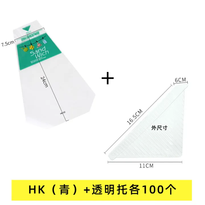 Large%20Ins%20Sandwich%20Packaging%20Bag%20Triangle%20Cake%20Plastic%20Disposable%20Special%20Bag%20Sandwich%20Wrapping%20Paper%20100%20Pieces%20-%20Image%202