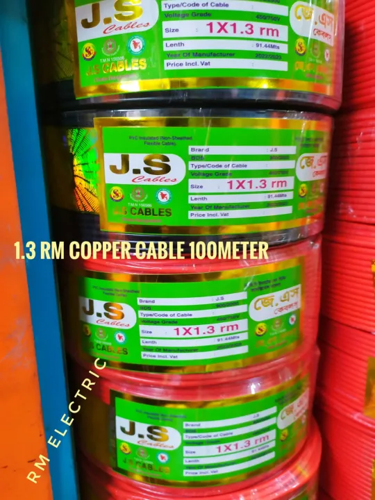 House%20Wiring%20Cable%20Fire%20Proof%20BYA%20(1x1.3%20rm)%20Pure%20Copper%203/22%20Cable%201.3rm%20Black%20&%20Red%20Non-Sheathed%20Single%20Core%20Copper%20Cable%201.3Rm%20Cable%20-%20Image%202