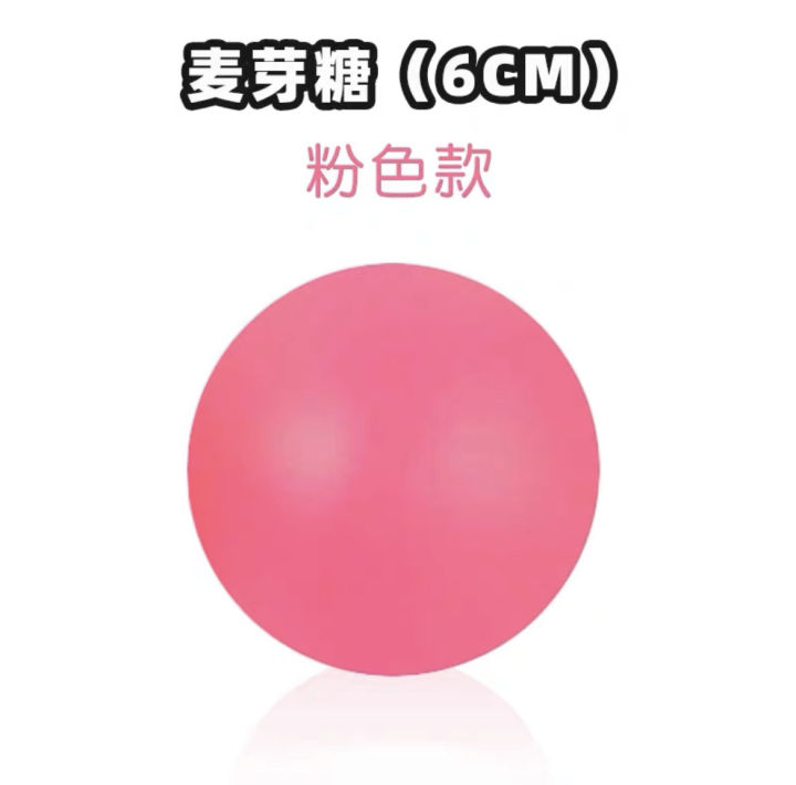 Maltose%20pinching%20music%20TikTok%20the%20same%20decompression%20toy%20Maltose%20syrup%20decompression%20ball%20slow%20rebound%20vent%20ball%20wholesale%20-%20Image%203