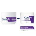 CeraVe Skin Renewing Night ointment-48g. 