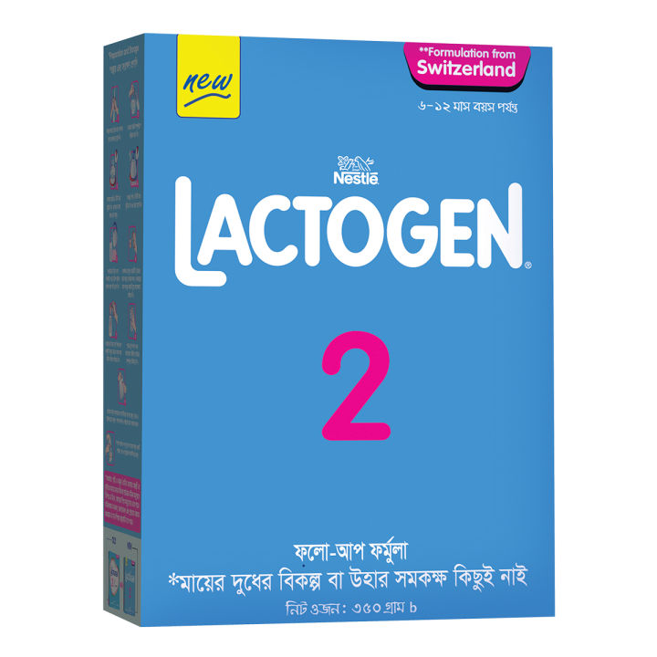 lactogen 2 350g price in bangladesh daraz