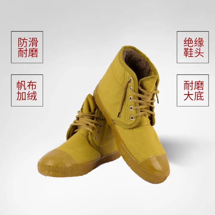 Work%2010kv%20insulated%20shoes%20with%20fleece%20cotton%20shoes,%20canvas%20rubber%20labor%20protection%20electrician%20shoes,%20wear-resistant%20and%20wear-resistant,%20anti-slip%20insulated%20rubber%20shoes%20-%20Image%202