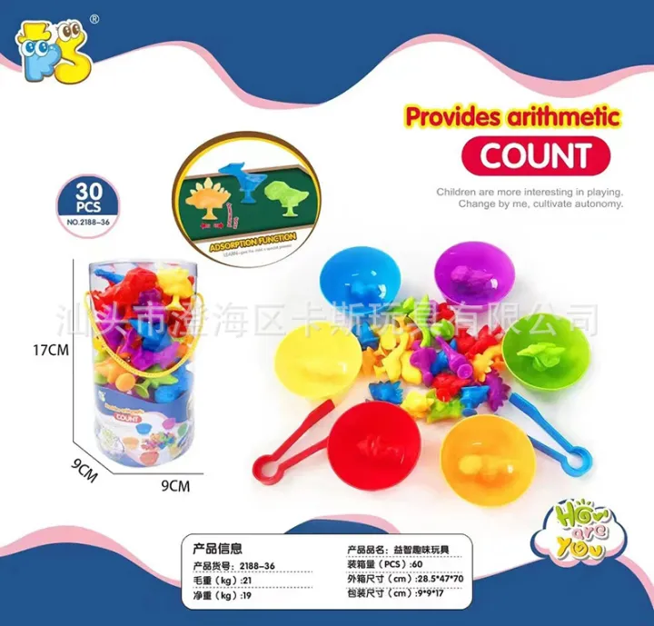 Early%20education%20soft%20rubber%20suction%20cups,%20animal%20rainbow%20counting,%20color%20and%20shape%20classification,%20STEM%20puzzle%20children's%20toys%20-%20Image%206
