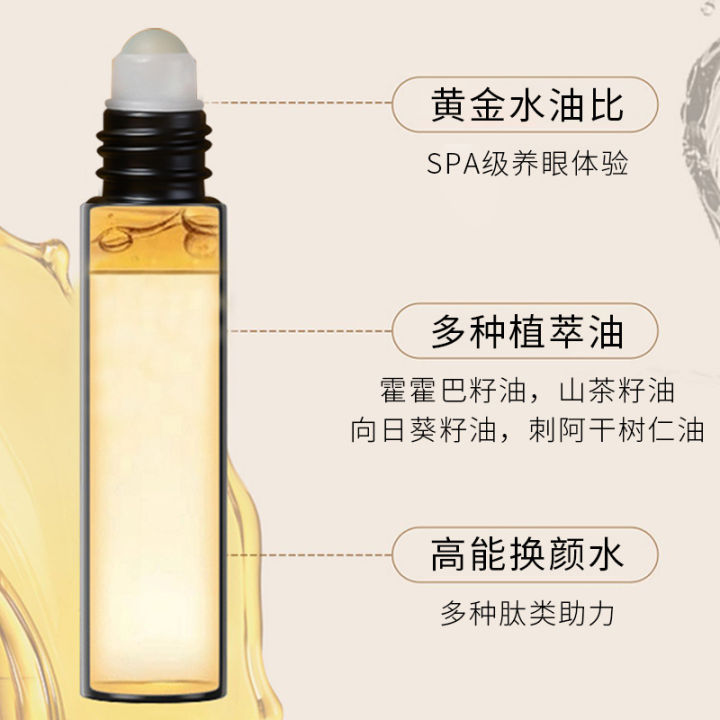 AOPY%20Firming%20Anti-Wrinkle%20Eye%20Serum%20Oil%20Dark%20Circles%20Fine%20Lines%20Eye%20Bags%20Lifting%20Firming%20Massage%20Roll%20-%20Image%204