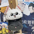 Anime Jujutsu Kaisen Plush Doll Keychain Gojo Satoru Cute Key Ring Bag Pendant.