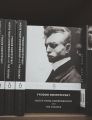 Notes from Underground and the Double (Penguin Classics) novel Paperback | MH Shop. 
