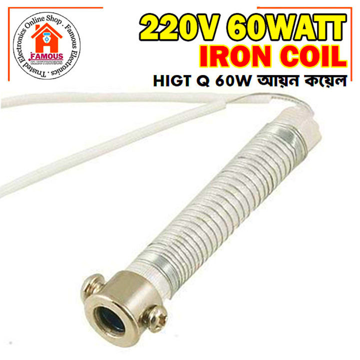 60W%20Soldering%20Iron%20Coil%20AC%20220v%2060%20Watt%20Soldering%20Iron%20Core%20Heating%20Element%20Replacement%20Spare%20Parts%20Welding%20Tool%20Electric%20Iron%20Core%20For%2060W%20Tatal%20Bit%20Tip%20Inner%20-%20Image%203