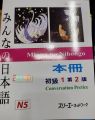 N5 - Japanse to English Language Learning (3 Books Set). 