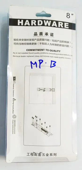 Heavy%20Hass%20Ball%20/%20Chitkini%20-%20Image%203