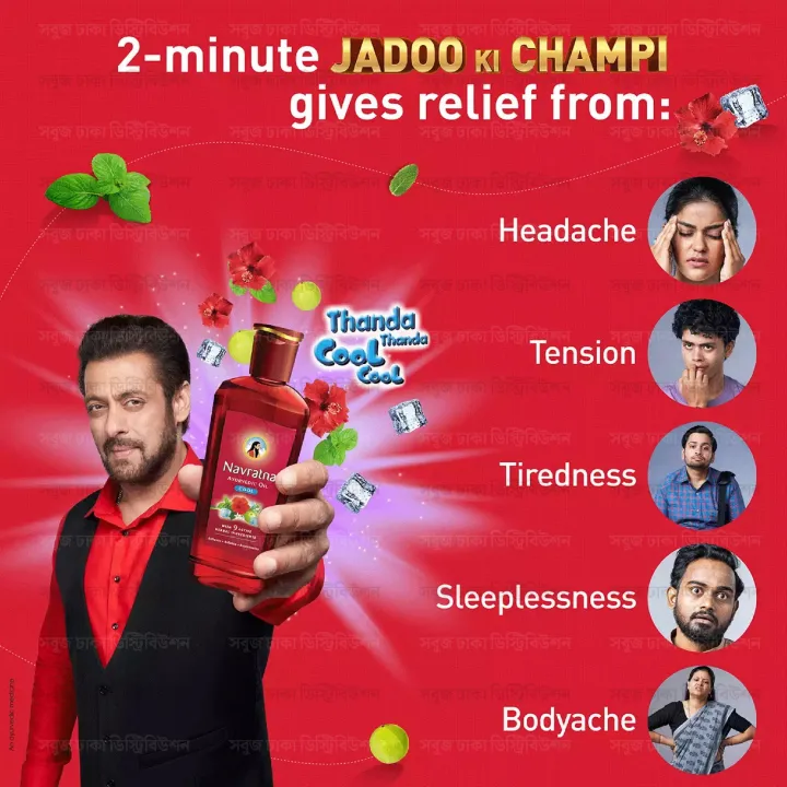 Navaratna%20Ayurvedic%20Cool%20Hair%20Oil%20-%20180ml%20(India)%20-%20Image%207