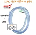 Lpg Gas Stove Hose Pipe With 2Pcs Clamp.