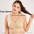 Breathable Soft Stylish free size Bra for Women (one piece). 