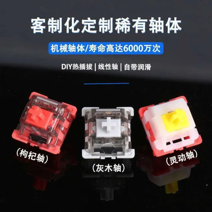 Wolf%20Spider%20Mechanical%20Keyboard%20Grey%20Wood%20Axis%20V1V2V3%20-%20Image%205