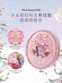 Abandon Flower Knows Midsummer Night Series Embossed Blush Cream Matte Natural Lasting Waterproof Blush Face Cosmetic. 