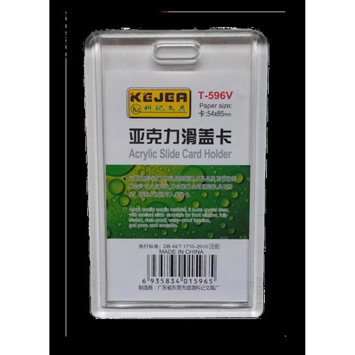 Kejea T-596V Acrylic Slide ID Card Holder Vertical, Pack of 5