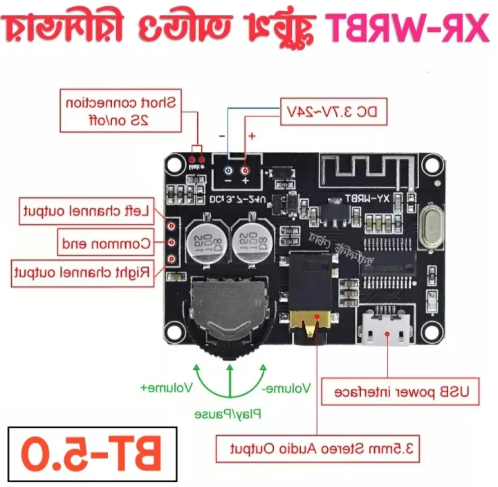 XY-WRBT%20Bluetooth%205.0%20Audio%20Receiver%20Module%20Board%20DC%203.7-24v%205v%2012v%20Stereo%20Audio%20Amplifiers%20Adapters%20With%20Controllable%20Volume%20Music%20Module%20Low%20Price%20Car%20Audio%20Module%20-%20Image%203