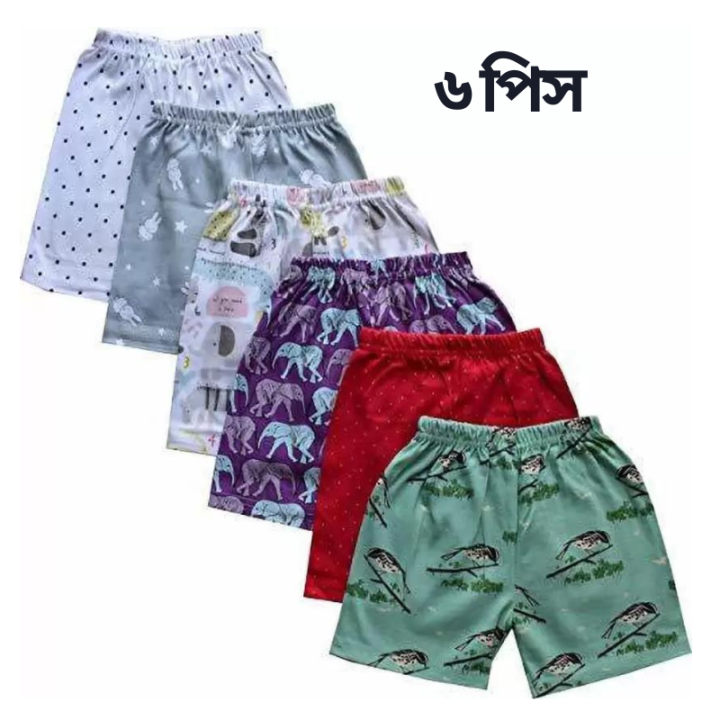Kids Half Pant Pcs Half Pant For Baby Boys Baby Girls Casual