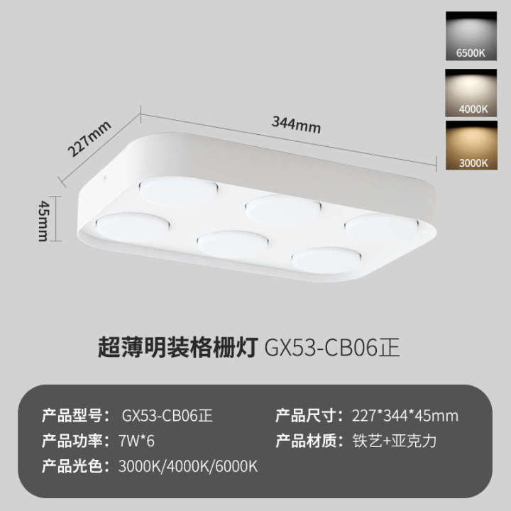 Full%20spectrum%20ceiling%20mounted%20spotlights,%20anti%20glare%20intelligent%20long%20tank%20without%20main%20light,%20living%20room%20lighting%20grille,%20ultra-thin%20tube%20light%20-%20Image%207