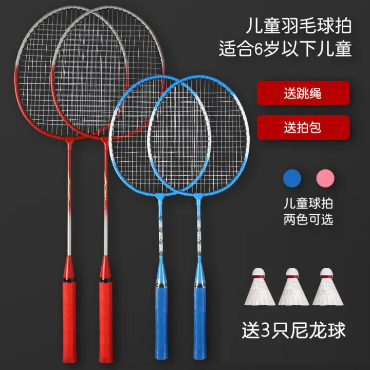 Children's%20badminton%20badminton%20double%20racket%20kids%20toys%20baby%20ultralight%20amateur%20racket%20junior%203-12%20years%20old%20primary%20school%20students%20beginner%20-%20Image%208