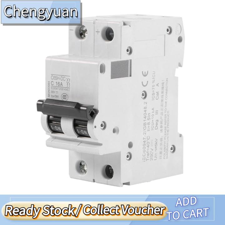 16/32/63A DC Breaker 250V Circuit 2P 2 Pole - Solar Energy Switch White